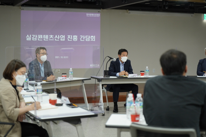 6일 한국콘텐츠진흥원 CKL기업지원센터에서 개최한 실감콘텐츠진흥 간담회에서 조현래 원장이 업계의 의견을 수렴하고 있다. | 붙임. 콘진원 기관장 실감콘텐츠 업계 소통 간담회 사진(1)~(3)