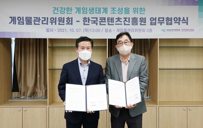 사진 1. 7일(목) 한국콘텐츠진흥원과 게임물관리위원회는 ‘건강한 게임생태계 조성과 게임산업 육성 협력을 위한 업무협약’을 체결했다.(사진 좌측 한국콘텐츠진흥원 조현래 원장, 우측 게임물관리위원회 김규철 위원장) | 붙임. 콘진원-게임위 업무협약 체결식 사진