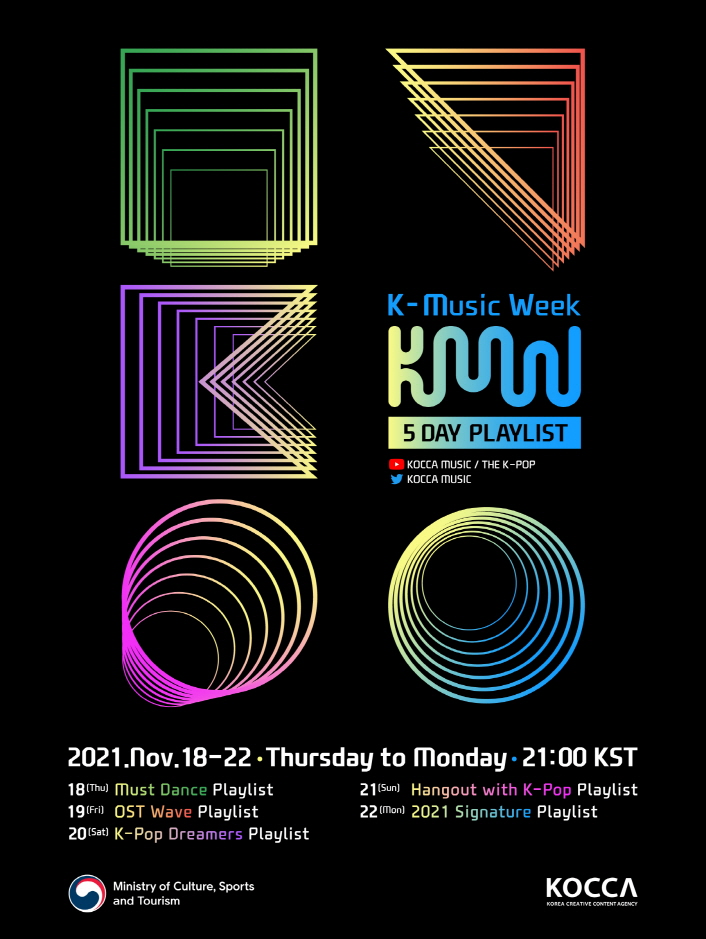 붙임. K-Music Week KMW_포스터_메인