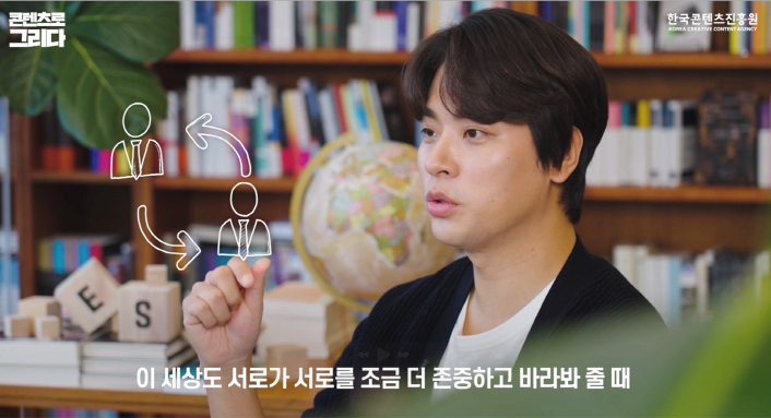 사진 3. 한국콘텐츠진흥원에서 콘텐츠산업의 ESG 가치를 발굴하고, 국민과 함께 소통하고자 진행 중인 ‘콘텐츠 ESG 캠페인 <콘텐츠로 그리다>’ 인터뷰에 참여한 배우 박정민. S(사회적 책임)을 주제로 인터뷰를 진행했으며, 콘진원 공식 유튜브에서 누구나 시청할 수 있다. | 붙임 2. 콘텐츠 ESG 캠페인 인터뷰 이미지