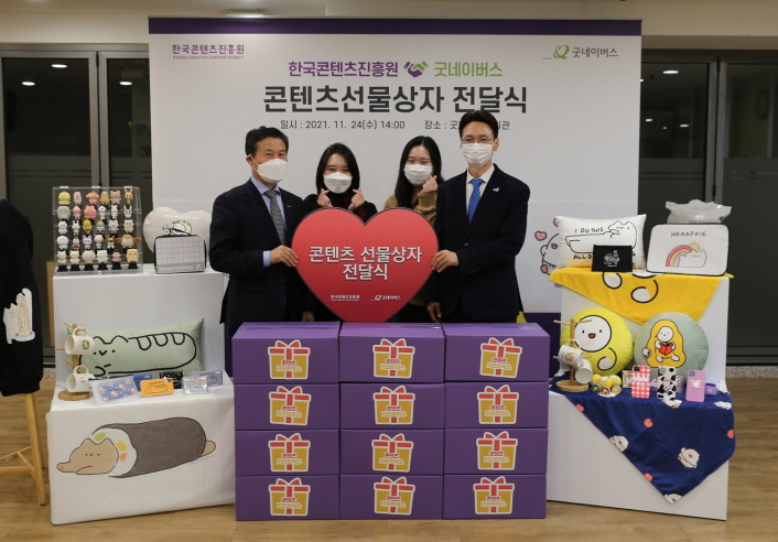 사진 2. 24일 서울 영등포구에 위치한 굿네이버스에서 국내 취약계층 아동들을 위해 콘진원이 마련한 응원 물품인 ‘콘텐츠 선물상자’ 전달식이 진행됐다. (좌측부터 순서대로 한국콘텐츠진흥원 조현래 원장, 이지원 작가, 권소연 작가, 굿네이버스 김중곤 사무총장) | 붙임 1. 콘텐츠 선물상자 전달식 현장사진