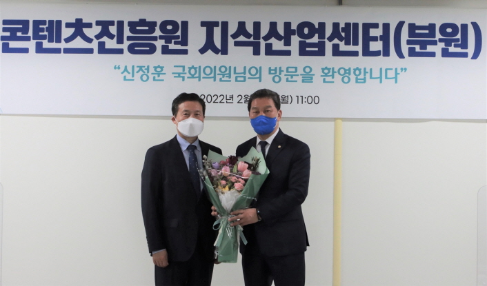 사진 1. 한국콘텐츠진흥원은 나주 지식산업센터에 분원을 개소했으며, 28일 분원 개소식을 진행했다. 이날 개소식에는 신정훈 국회의원, 콘진원 조현래 원장을 비롯한 관계자들이 참석했다. (사진 좌측 한국콘텐츠진흥원 조현래 원장, 우측 신정훈 국회의원) | 붙임. 나주 지식산업센터 분원 개소식 사진