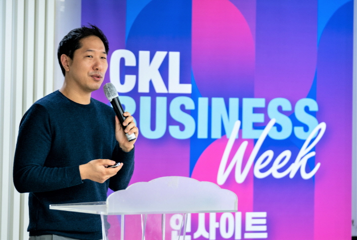 사진2. 지난해 11월에 개최된 콘진원의 ‘2021 CKL 비즈니스 위크’ 인사이트 세션에서 CKL기업지원센터 입주기업 출신 모비두 이윤희 대표가 성공 스토리를 발표했다.