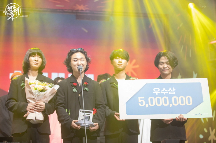 사진2. 지난 11월 30일 예스24라이브홀에서 개최된 '2019 EBS 올해의 헬로루키 with KOCCA'에서 '차세대'가 우수상을 수상했다.