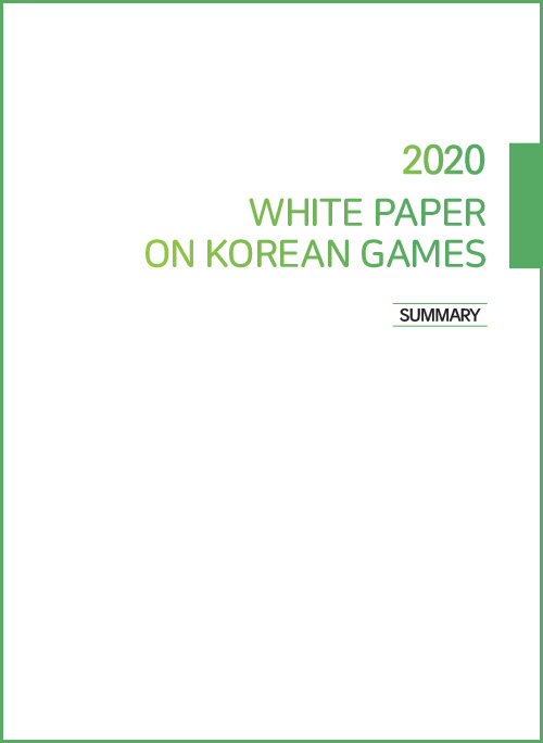 2020 WHITE PAPER ON KOREAN GAMES | SUMMARY