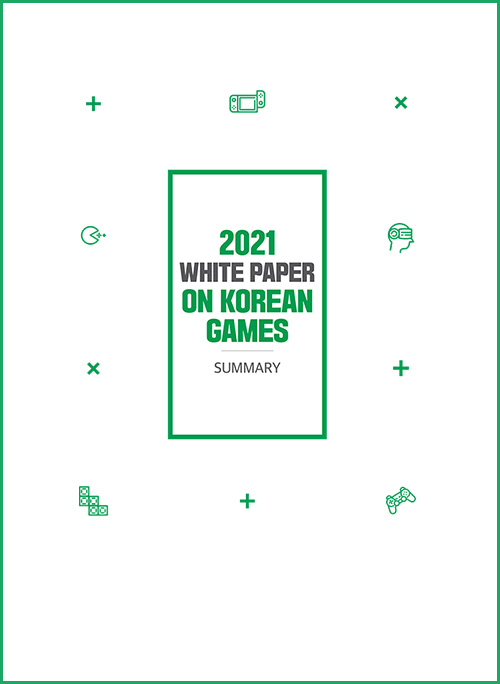 발간등록번호 : 11-1371000-000522-10 | 2021 WHITE PAPER ON KOREAN GAMES SUMMARY | WHITE PAPER ON KOREAN GAMES | 문화체육관광부 로고 | 요약본 표지