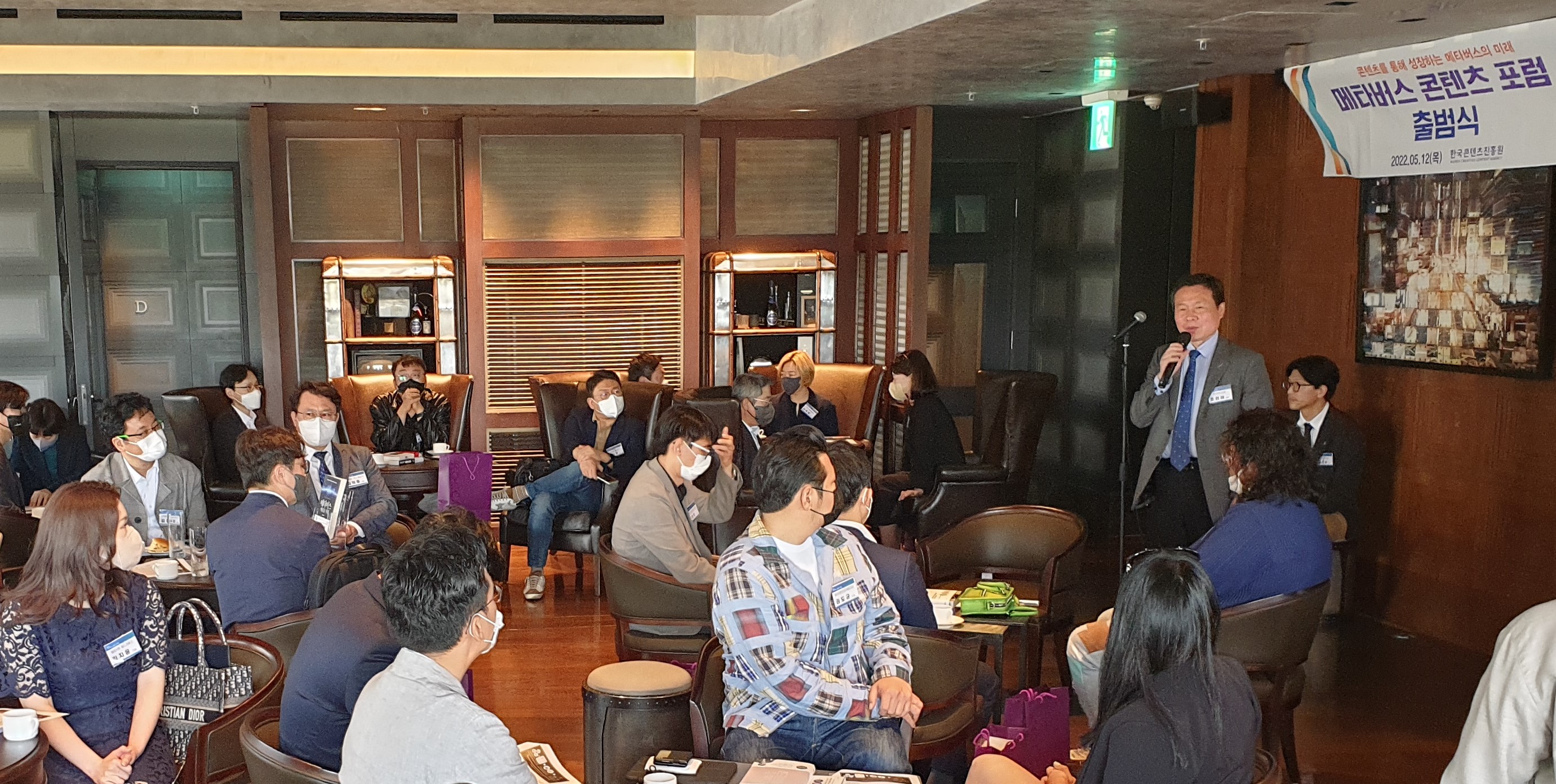 사진 4. 12일 개최된 ‘메타버스 콘텐츠 포럼’ 출범식에서 한국콘텐츠진흥원 조현래 원장이 참석한 40명의 위원에게 인사말을 하고 있다.