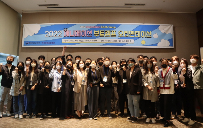 사진 2. 한국콘텐츠진흥원은 글로벌 경쟁력을 갖춘 K-애니 발굴을 위한
‘2022 애니메이션 부트캠프’를 운영하며, 지난 13일(금) 오리엔테이션을 시작으로 본격 가동 중이다.
