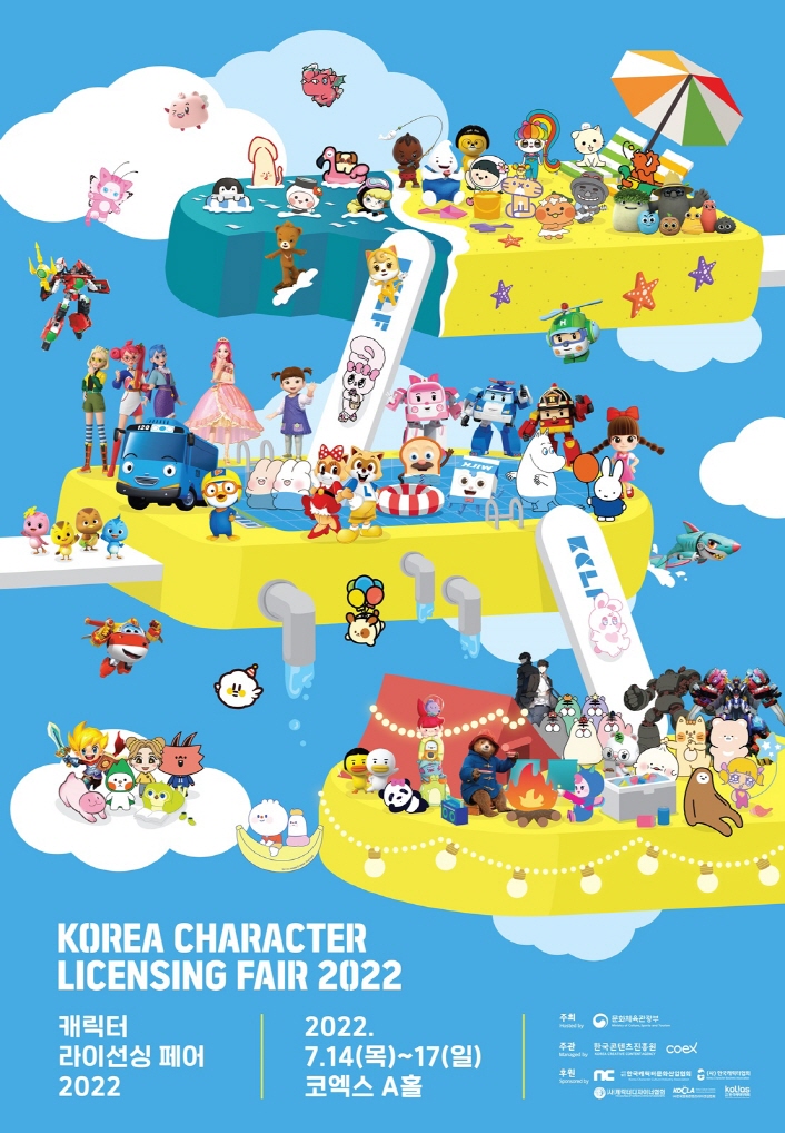1. 캐릭터 라이선싱 페어 2022 포스터(1)