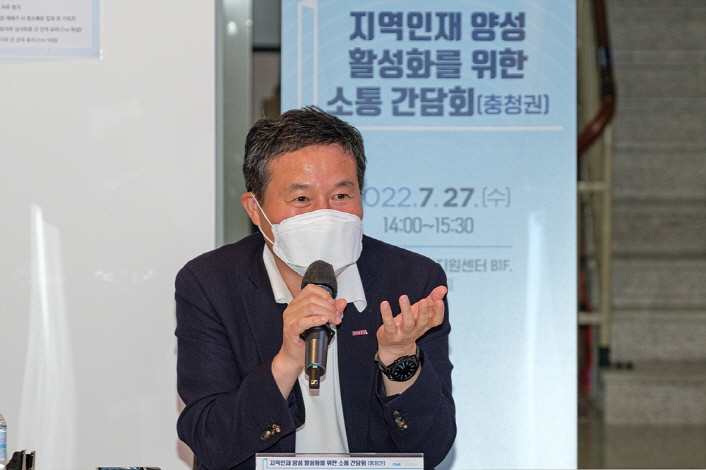 사진 2. 한국콘텐츠진흥원 조현래 원장이 27일 충남콘텐츠기업지원센터에서 개최한 ‘충청권 지역인재 양성 활성화를 위한 소통 간담회’에서 인사말을 하고 있다