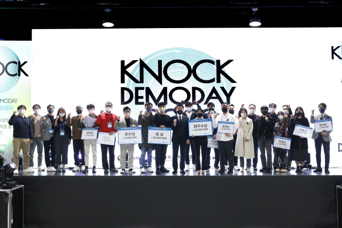 붙임 1. 2일(수) 개최된 ‘케이녹(KNock) 데모데이 2022’ 에서 참가자들이 기념사진을 찍고 있다.