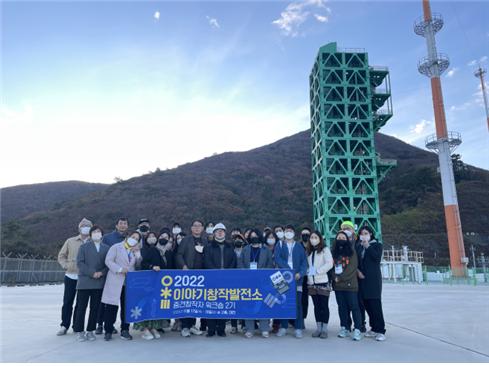 사진 3. 한국콘텐츠진흥원은 지난 11월 17일~18일 ‘중견창작자 워크숍 2기’를 개최하고, 전남 고흥 우주센터를 방문하였다.