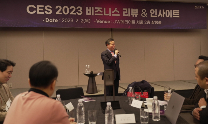 붙임 1. CES 2023 비즈니스 리뷰 & 인사이트 행사 사진 (1) 한국콘텐츠진흥원 조현래 원장