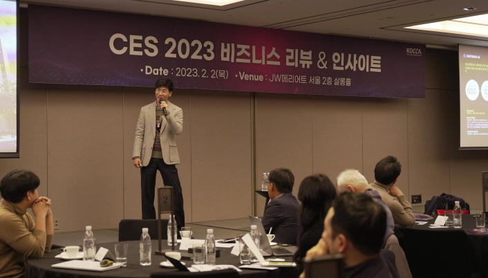 붙임 1. CES 2023 비즈니스 리뷰 & 인사이트 행사 사진 (3) 딥브레인AI 김정영 실장