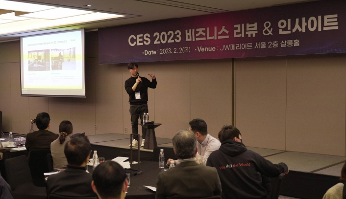 붙임 1. CES 2023 비즈니스 리뷰 & 인사이트 행사 사진 (4) 플라스크 이준호 대표