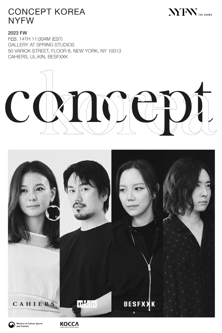 붙임 2. 컨셉코리아 뉴욕 2023 F/W 키비주얼