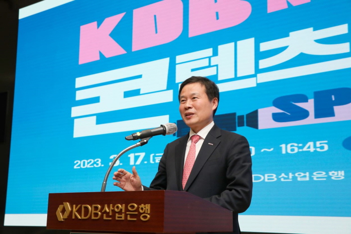 사진 1. 한국콘텐츠진흥원은 KDB 넥스트라운드(NextRound)의 ‘K-콘텐츠산업 스페셜라운드’를 지난 17일 공동 개최했다.한국콘텐츠진흥원 조현래 원장이 축사를 하고 있다.