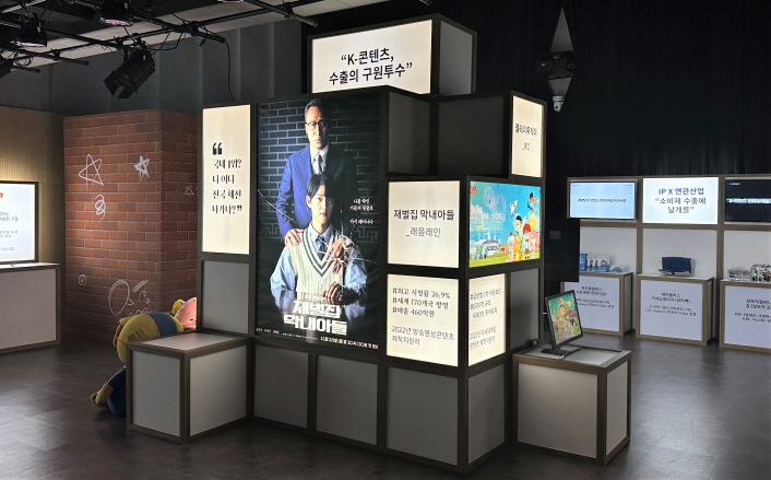 사진 10. 한국콘텐츠진흥원은 ‘K-콘텐츠, 한국경제의 게임체인저’를 29일 콘텐츠인재캠퍼스에서 개최했다.한국콘텐츠진흥원의 대표성과를 전시 했다.