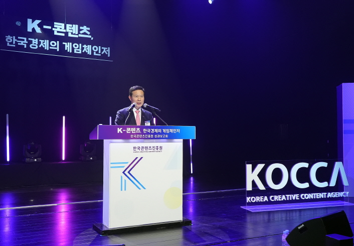 사진 2. 한국콘텐츠진흥원은 ‘K-콘텐츠, 한국경제의 게임체인저’를 29일 콘텐츠인재캠퍼스에서 개최했다.한국콘텐츠진흥원 조현래 원장이 환영사를 하고 있다.