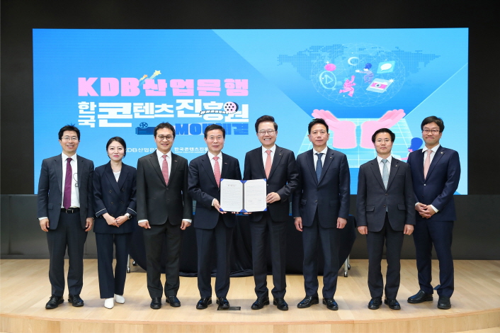 사진 1. 한국콘텐츠진흥원은 5일 KDB 산업은행과 ‘K-콘텐츠 스타트업 육성’을 위한 업무협약을 맺었다. (1) (사진 왼쪽부터 콘진원 기업육성팀 박승준 팀장, 콘텐츠기반본부 유윤옥 본부장, 유현석 부원장, 조현래 원장, KDB산업은행 강석훈 회장, 김건수 본부장, 원홍필 실장)