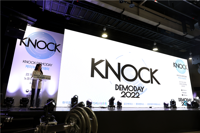 사진 2. 콘진원은 오는 6월 1~2일 양일간 코엑스에서 콘텐츠 전문 피칭 플랫폼 <KNock 스페셜라운드>를 개최할 예정이다. (KNock 데모데이 2022 행사 사진)