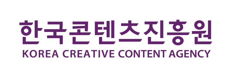 사진 1. 보증 절차 및 협약기관 로고 (1) 한국콘텐츠진흥원