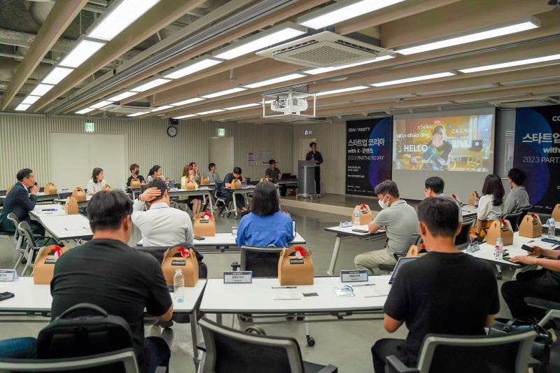 사진 2. 한국콘텐츠진흥원은 대기업과 스타트업 간 동반성장을 위해 ‘2023 콘텐츠 오픈이노베이션 파트너스 데이’를 지난 26일 서울 중구 CKL기업지원센터에서 개최했다.