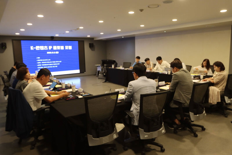 사진 3. 한국콘텐츠진흥원이 콘텐츠 IP 비즈니스 활성화를 위한 ‘K-콘텐츠 IP 글로벌 포럼’을 8일 개최했다.