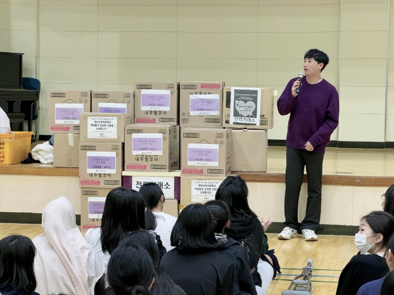 사진 2. 한국콘텐츠진흥원과 전력거래소, 인터넷진흥원, 농림식품기술기획평가원, 국립나주숲체원은 나주 영산포여자중학교에 찾아 생리대 등을 전달하고 있다. (2)