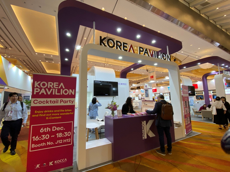 사진 1. 문화체육관광부와 한국콘텐츠진흥원은 지난 6일부터 8일까지 싱가포르에서 열린 ‘2023 Asia TV Forum & Market’에서 한국공동관을 운영했다.