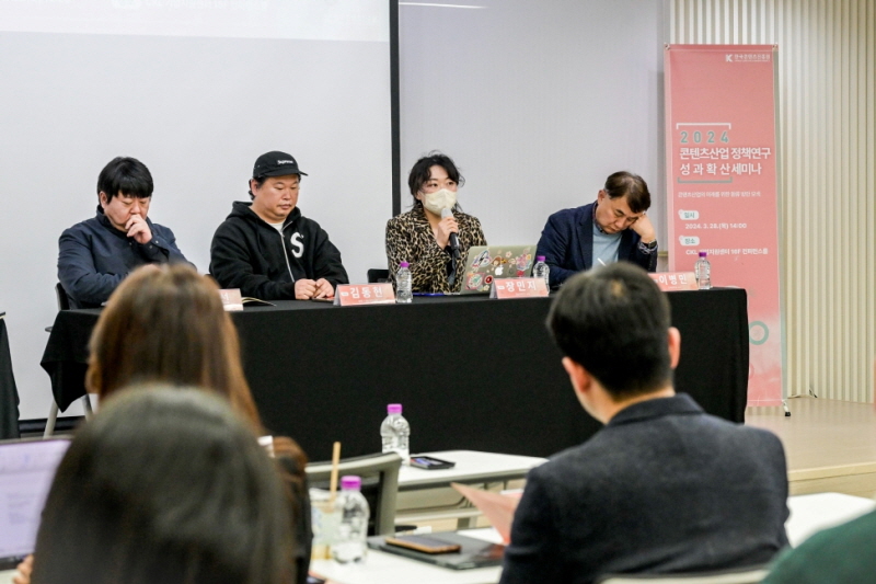 사진 4. 한국콘텐츠진흥원은 콘텐츠산업 정책연구 성과확산 세미나 <콘텐츠산업의 미래를 위한 환류 방안 모색>을 3월 28일(화) 서울 광화문 CKL 기업지원센터에서 개최했다. (라운드테이블에서 경남대학교 장민지 교수가 모두 발언하고 있다)