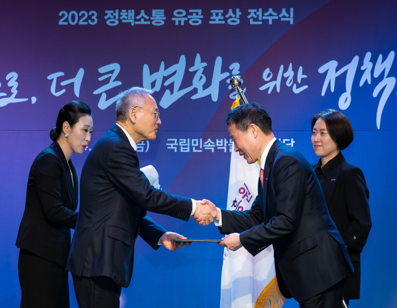 사진 2. 한국콘텐츠진흥원(원장 조현래)은 26일 ‘2023 정책소통 유공 포상’ 온라인 정책소통 부문 대통령 표창을 수상했다.