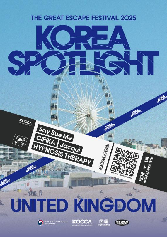사진 1. 콘진원은 ‘코리아 스포트라이트’를 지난 5월 14일 런던과 15일 브라이턴(TGE)에서 성황리에 개최했다. (2025년 코리아 스포트라이트 @영국(TGE) 포스터)