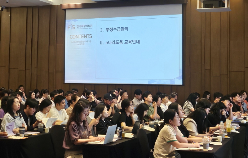 사진4. 지난 11일, 콘진원은 서울 상암동 스탠포드호텔에서 방송영상콘텐츠 제작지원 과제 수행자 300여 명을 대상으로 사업수행교육을 개최했다. (2)