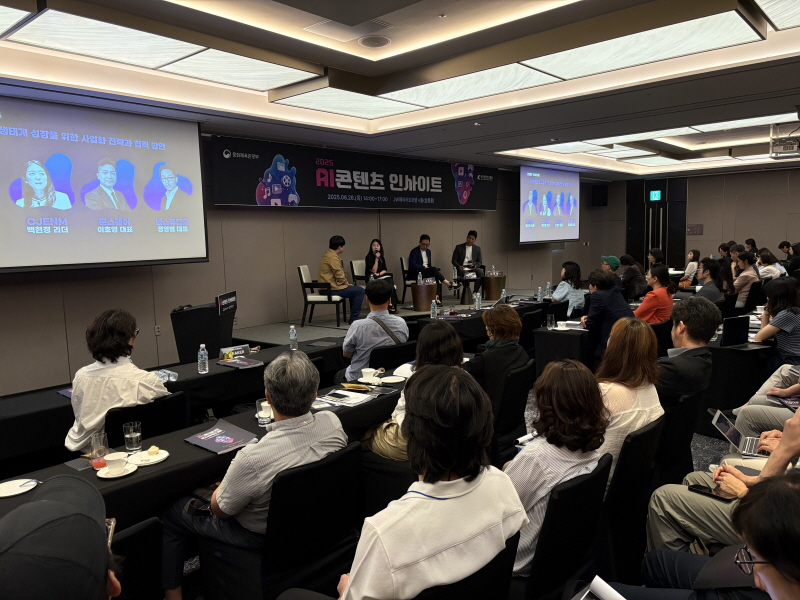 사진 2. 한국콘텐츠진흥원은 6월 26일 서울 강남구 제이더블유(JW)메리어트 호텔에서 ‘2025 AI콘텐츠 인사이트’를 개최했다. (‘AI콘텐츠 인사이트’ 토론세션에서 비빔블 이성민 이사가 좌장을 맡은 가운데 'AI콘텐츠 생태계 성장을 위한 사업화 전략과 협력방안'에 대해 논의했다.)