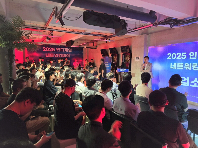 붙임 2. 콘진원은 지난 6월 26일 서울 강남 베이스먼트원에서 선도기업 공동 세미나와 연계한 ‘2025 인디게임 네트워킹데이’를 개최했다.(콘진원 게임산업팀 주성호 팀장)