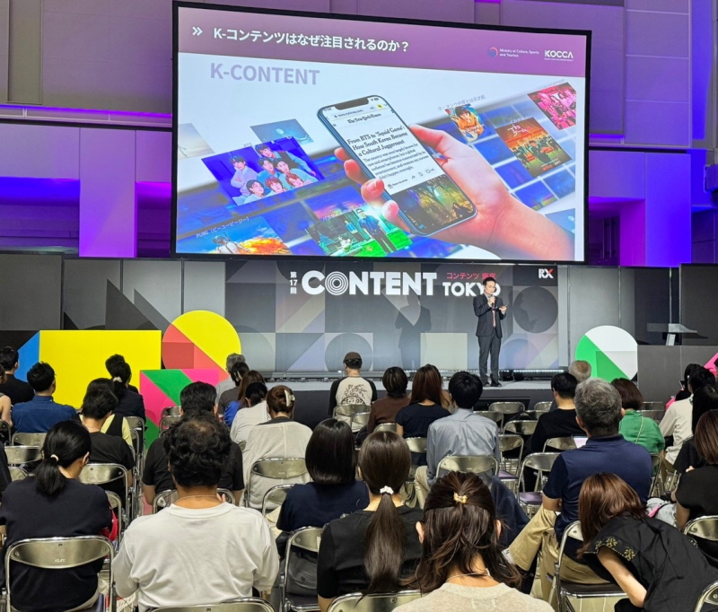 사진2. 콘진원은 지난 3일 콘텐츠 도쿄와 XR·메타버스 페어 도쿄 공동 주최 세미나의 일환으로 한·일 국교정상화 60주년 기념 특별 강연을 개최했다. (콘진원 유현석 원장직무대행)