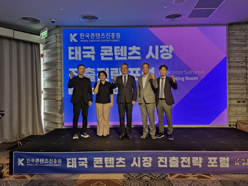 사진3. 한국콘텐츠진흥원은 한국 콘텐츠 기업을 대상으로 ‘태국 콘텐츠 시장 진출전략 포럼’을 진행했다. (왼쪽부터 칸타나 미디어 그룹 양창주 본부장, 주태국한국문화원 이선주 원장, 주태국 대한민국 대사관 박용민 대사, 테로 디지털 그룹 촉차이 얌릿티끌라이, 콘진원 태국비즈니스센터 김철민 센터장)