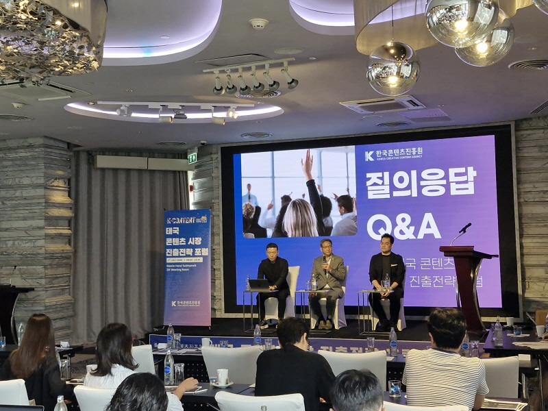 사진4. 한국콘텐츠진흥원은 한국 콘텐츠 기업을 대상으로 ‘태국 콘텐츠 시장 진출전략 포럼’을 진행했다. (왼쪽부터 칸타나 미디어 그룹 양창주 본부장, 테로 디지털 그룹 촉차이 얌릿티끌라이, 지밀리언 그룹 쏨차이 파타나퐁차이)