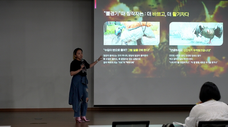 사진 6. 콘진원은 ‘2025 콘텐츠 창의인재동반사업’의 일환으로 7월 서울 홍릉 콘텐츠인재캠퍼스에서 진행한 ‘오픈특강’을 성공적으로 운영했다. (7월 23일, <불황기에 데뷔하는 웹툰 작가를 위한 생존 KIT>, 락킨코리아 주식회사 주관)