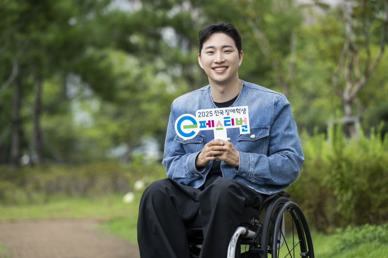 사진 3. 2025 전국 장애학생 e페스티벌 홍보대사 박위 사진 (2) 