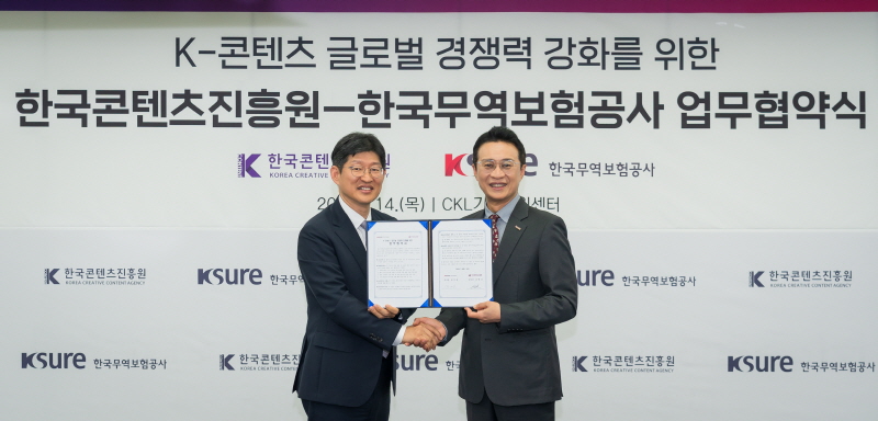 사진2. 콘진원과 무보는 8월 14일 K-콘텐츠 글로벌 경쟁력 강화를 위한 업무협약을 체결했다.(왼쪽부터 장진욱 무보 부사장, 유현석 콘진원 원장직무대행)