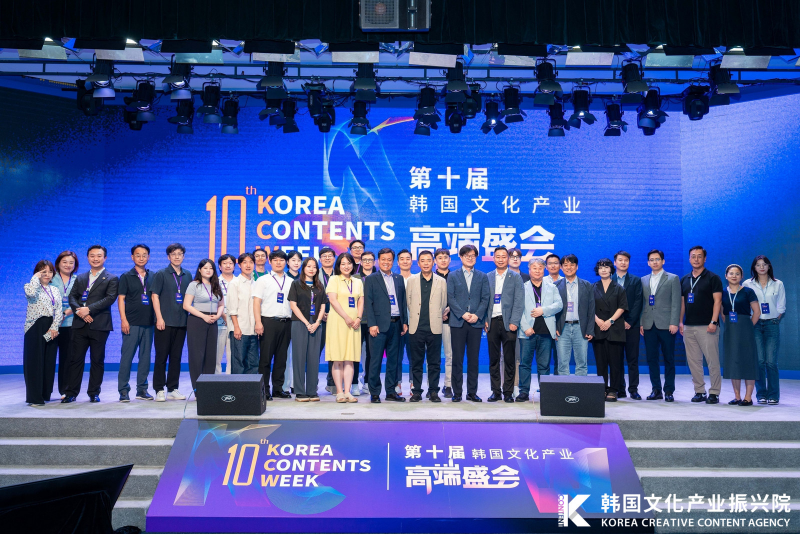 사진 1. 콘진원은 9월 3일부터 4일까지 중국 청두에서 ‘2025 코리아콘텐츠위크’를 개최했다.