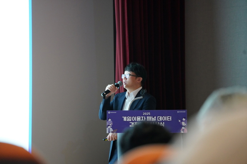 사진 3. 콘진원은 지난 9월 12일 서울 국립중앙박물관 교육관에서 ‘2025 게임이용자 패널 데이터 경진대회’ 시상식을 개최했다. (대상 수상자 텍사스 테크 유니버시티(Texas Tech University) 조요한 수상작 발표 사진)