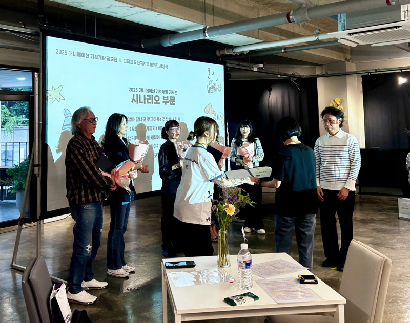 사진 1. 2025 애니메이션 기획개발 공모전 시나리오 부문 <피쉬볼>의 코코아비전(주)이 상장을 받고 있다.