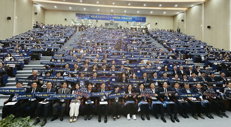사진 2. 한국콘텐츠진흥원은 지난 29일 열린 ‘나주 빅뱅 프로젝트 선포식’에서 나주혁신도시 공공기관 등과 함께 지역 청소년 대상 교육과 진로 체험 지원을 추진하기로 했다.(2)