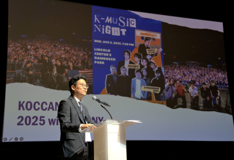 사진 1. 콘진원 뉴욕 비즈니스센터는 10월 10일, 미국 뉴욕 코리아센터에서 ‘2025 뉴욕 콘텐츠산업 포럼’을 개최했다. (콘진원 뉴욕 비즈니스센터 이양환 센터장)