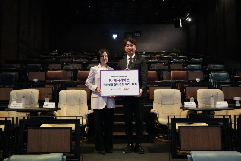 사진. 콘진원은 10월 17일 용산 씨지브이(CGV)에서 국내 애니메이션 산업의 유통 다변화와 글로벌 경쟁력 강화를 위해 씨지브이(CGV)와 업무협약(MOU)을 체결했다.(왼쪽부터 콘진원 콘텐츠IP진흥본부 이현주 본부장, 씨지브이 씨네마사업본부 고재수 본부장)