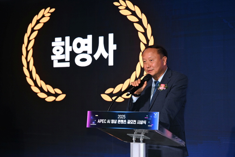 사진 4. 콘진원은 지난 10월 24일, 2025년 아시아태평양경제협력체(APEC) 정상회의 개최를 기념해 ‘2025 APEC AI 영상 콘텐츠 공모전’ 시상식을 개최했다. (문화체육관광부 국제문화홍보정책실 윤양수 실장)