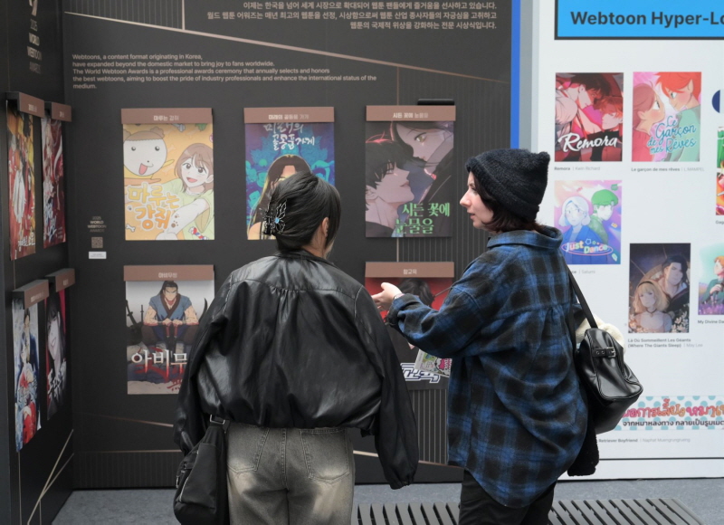 사진 2. 2025 월드 웹툰 페스티벌 현장사진(기획전시 월드웹툰어워즈)